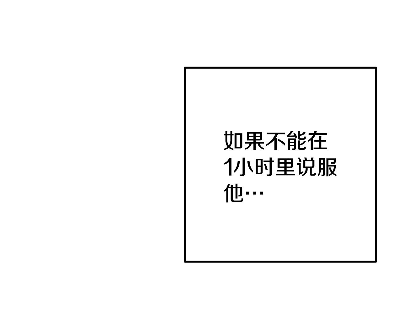 第7话 可以帮我的人43