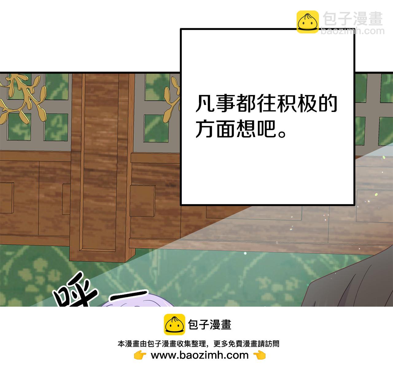 第7话 可以帮我的人49