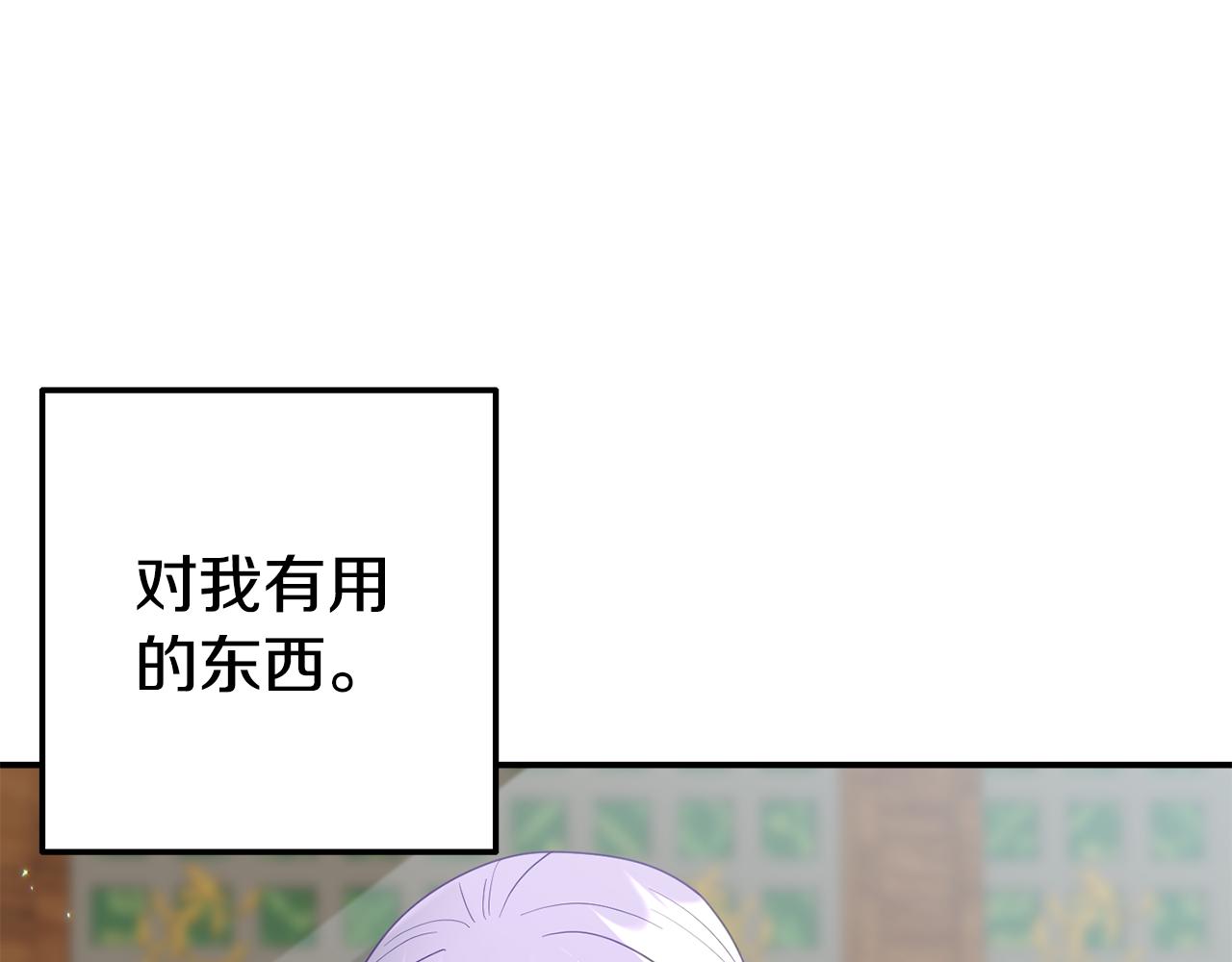 第7话 可以帮我的人5