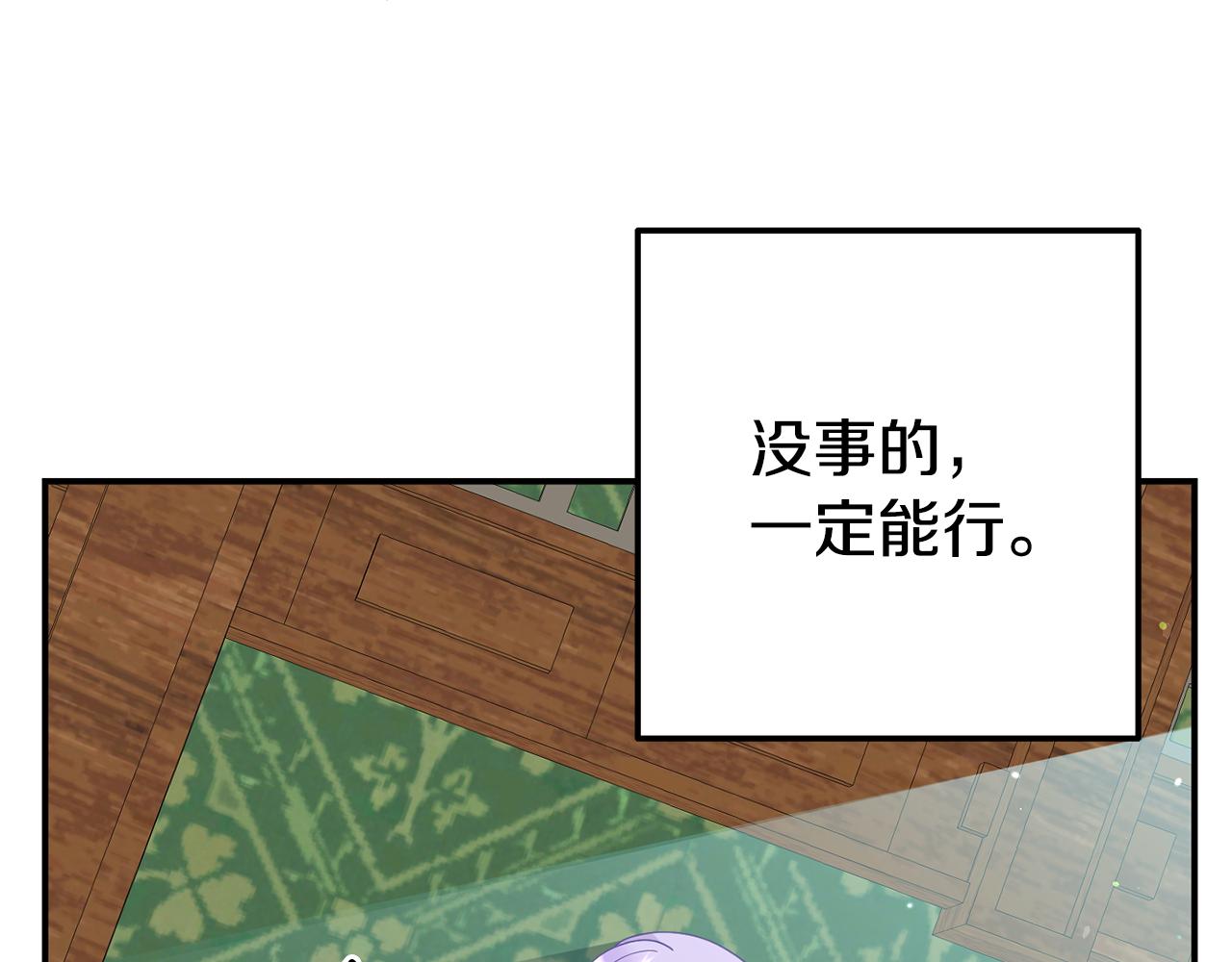 第7话 可以帮我的人50