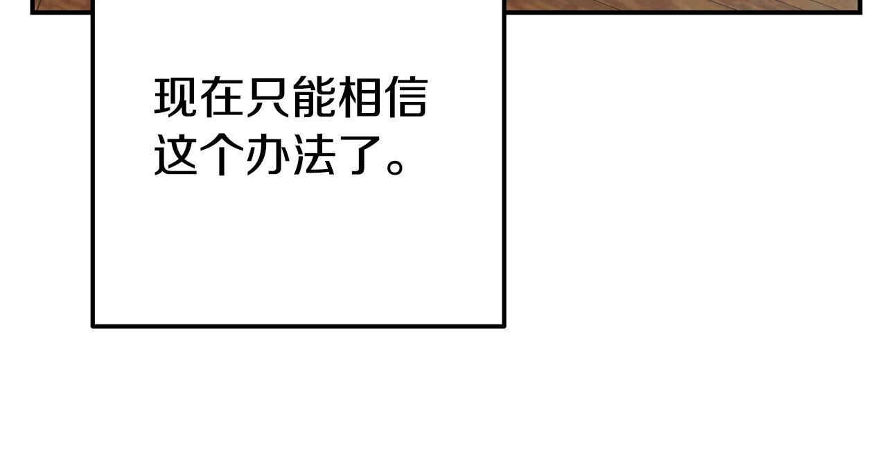 第7话 可以帮我的人52
