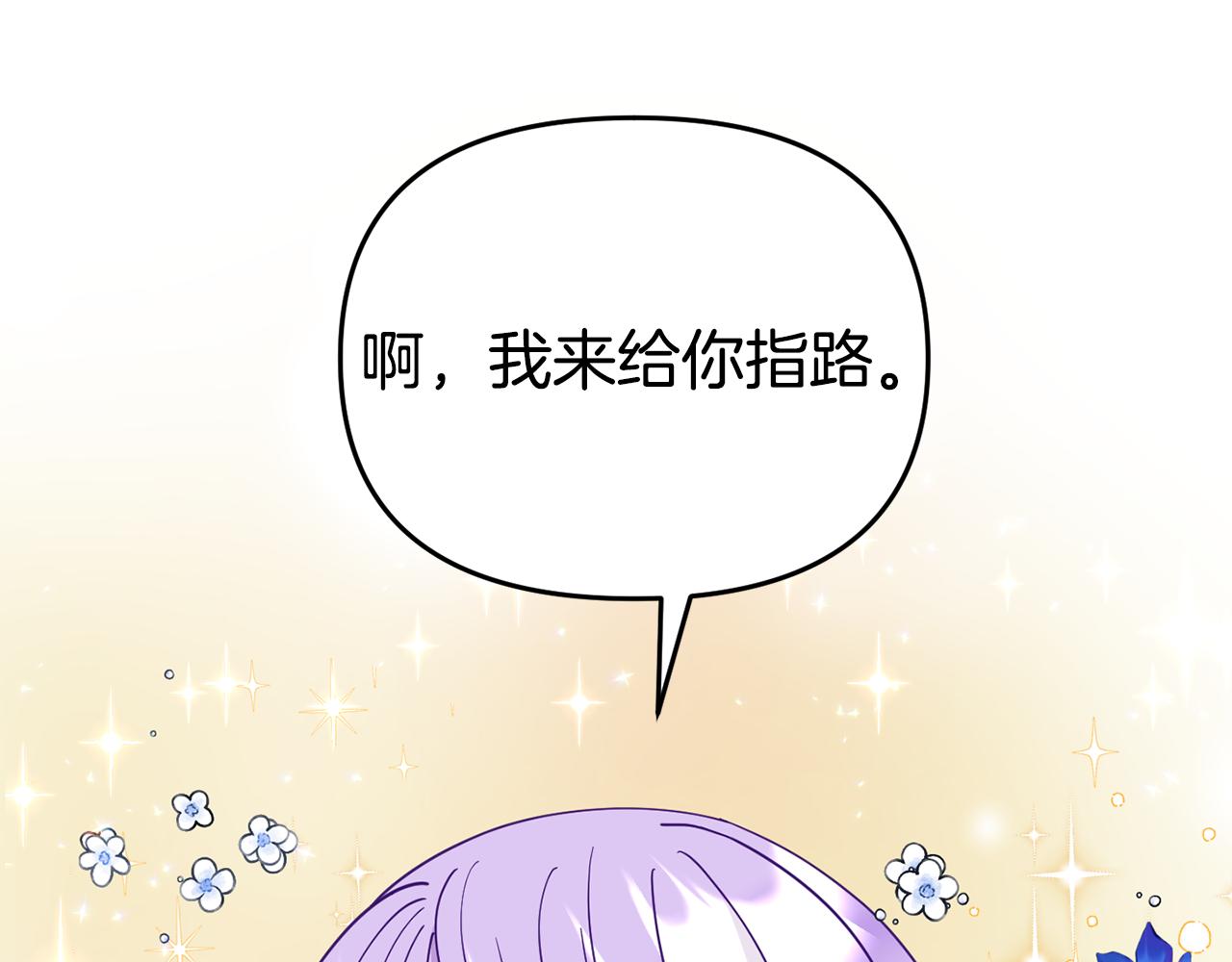 第7话 可以帮我的人56