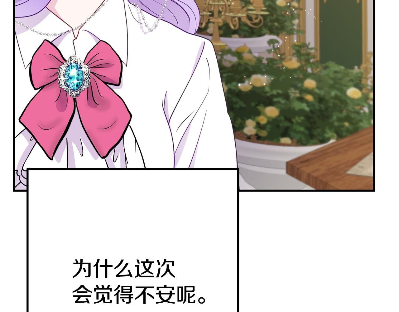 第7话 可以帮我的人69