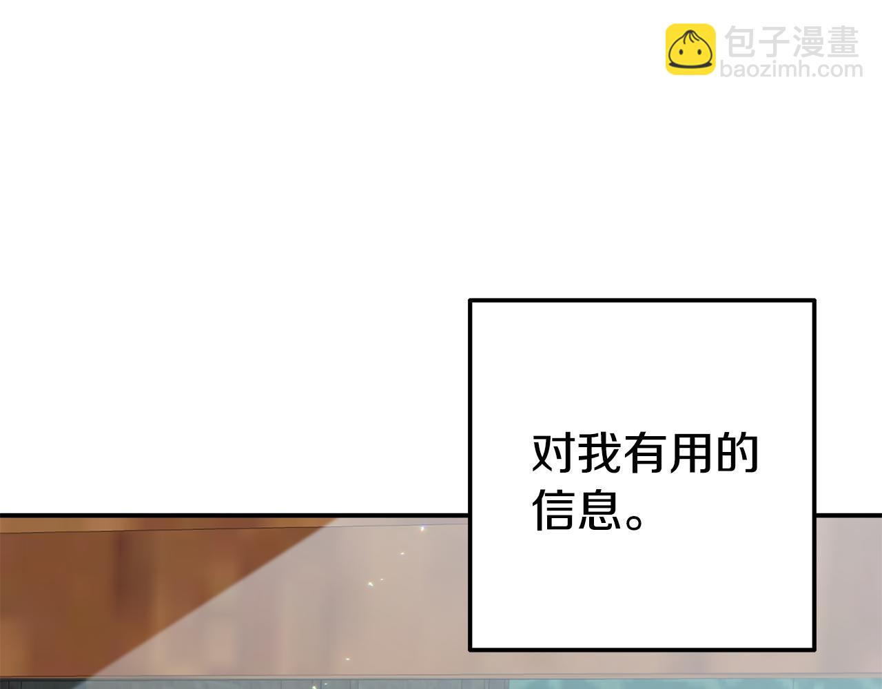 第7话 可以帮我的人7