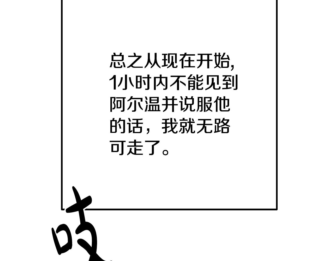 第7话 可以帮我的人73