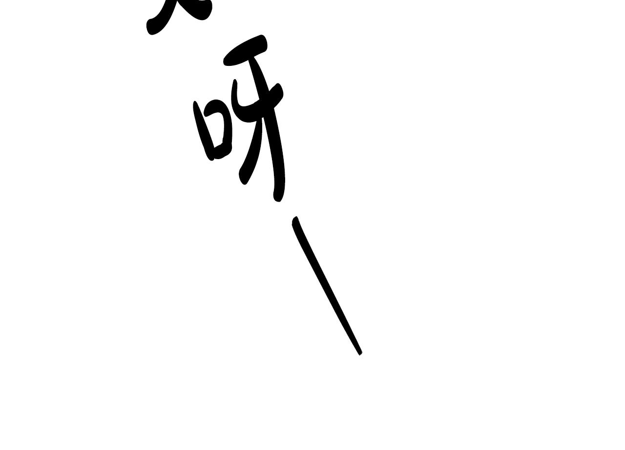 第7话 可以帮我的人74