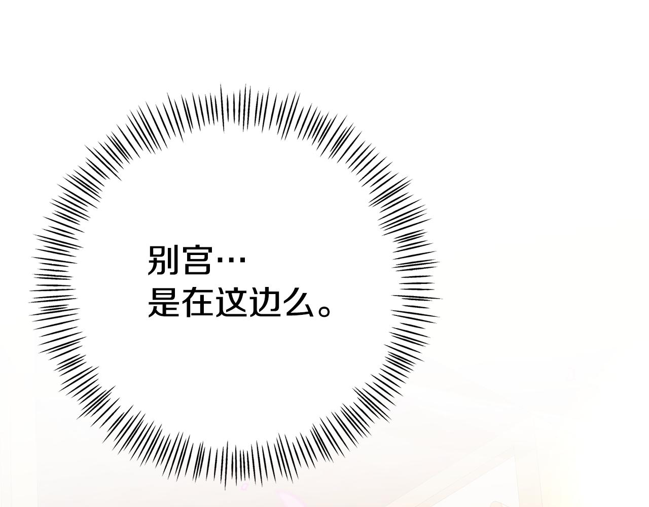 第7话 可以帮我的人75