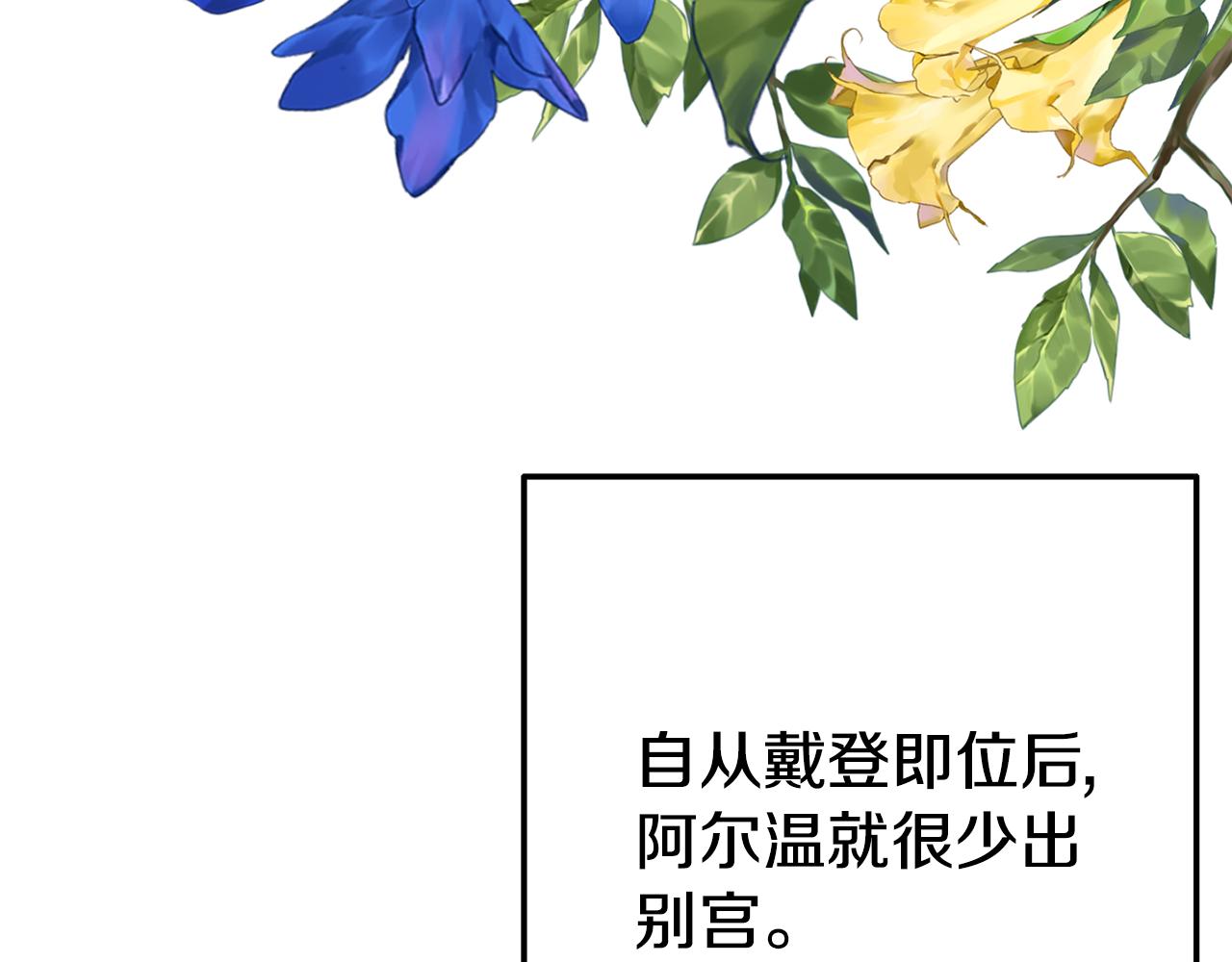 第7话 可以帮我的人79