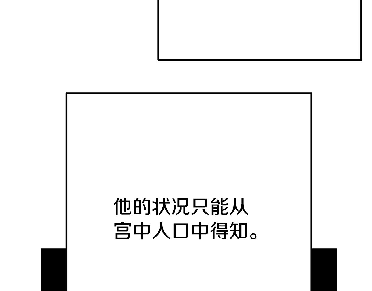 第7话 可以帮我的人80