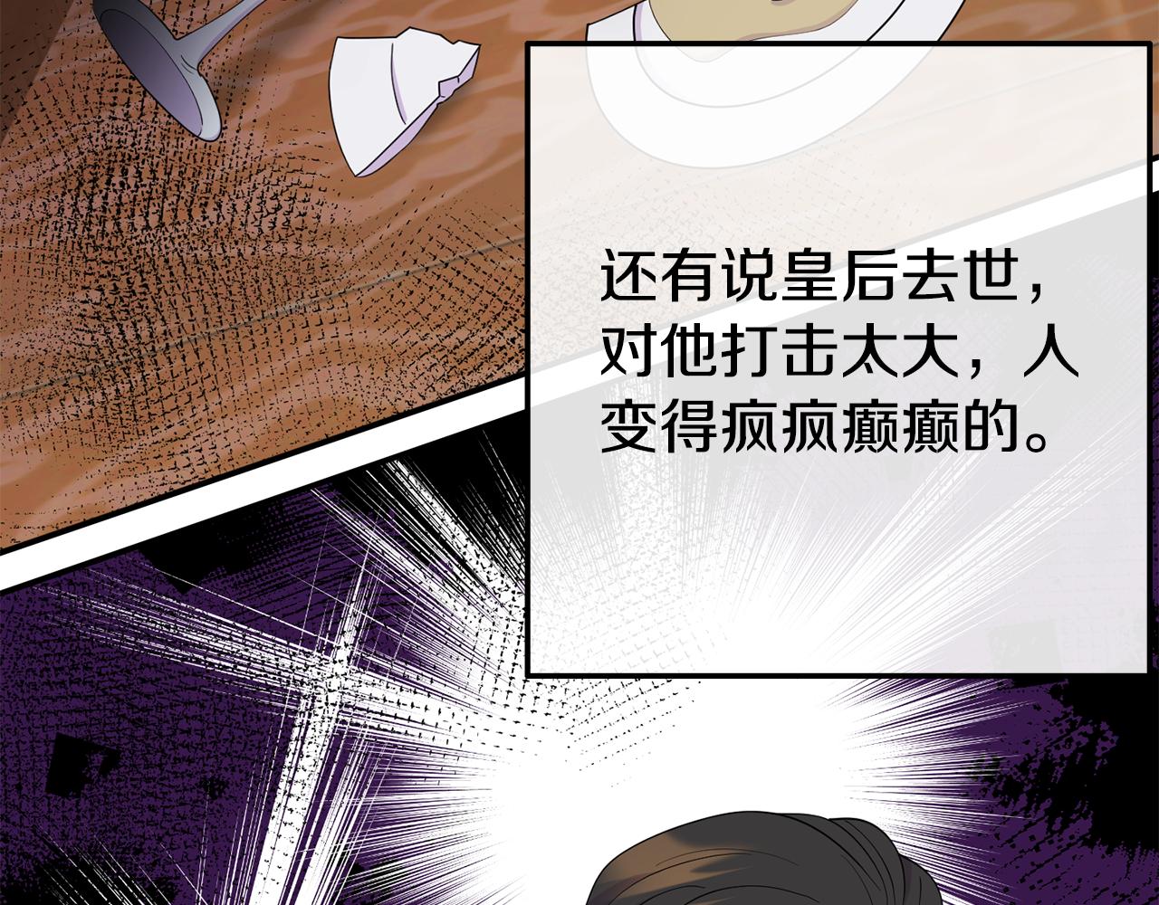 第7话 可以帮我的人85