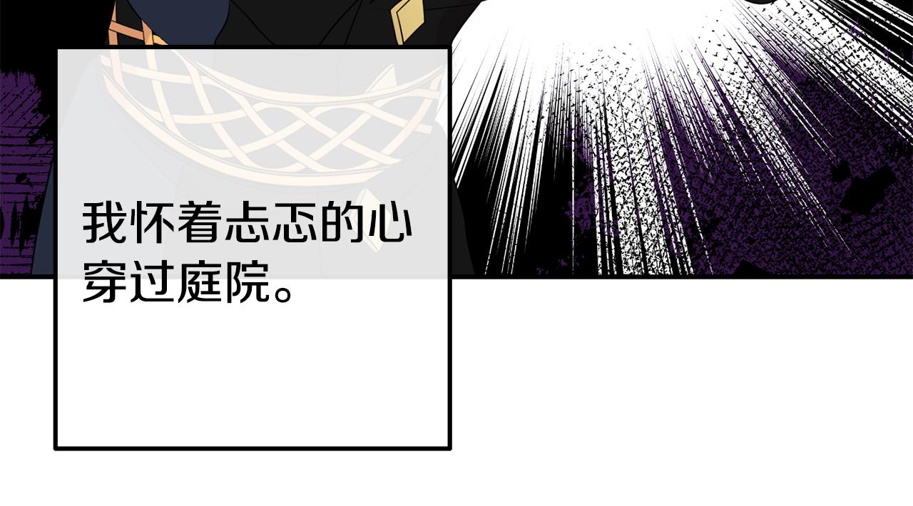 第7话 可以帮我的人87