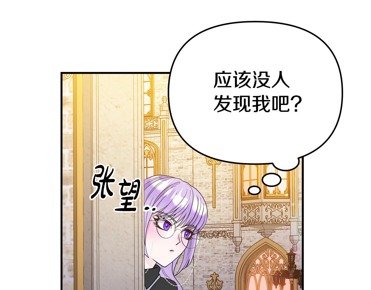 第7话 可以帮我的人88