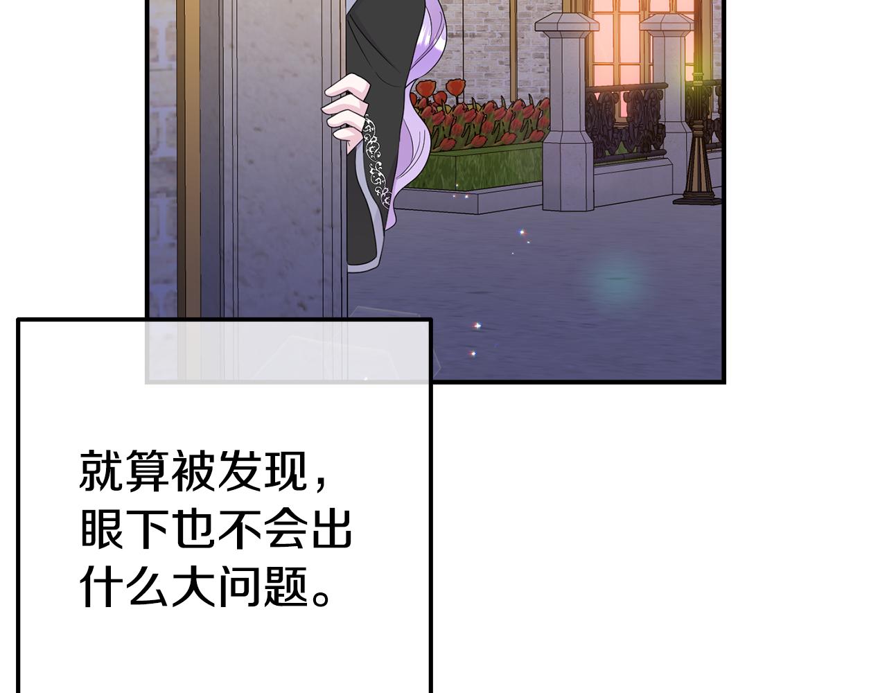 第7话 可以帮我的人89