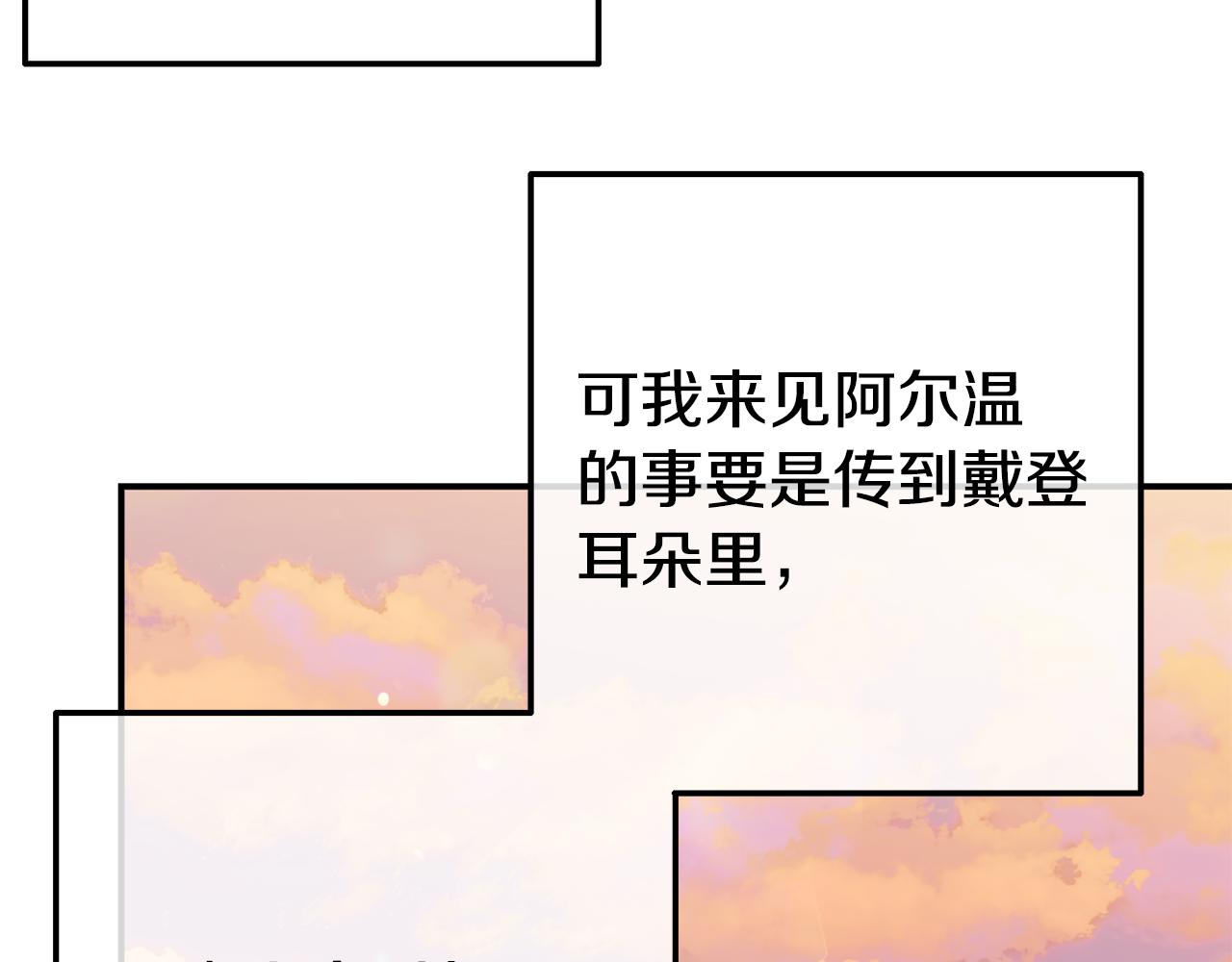 第7话 可以帮我的人90