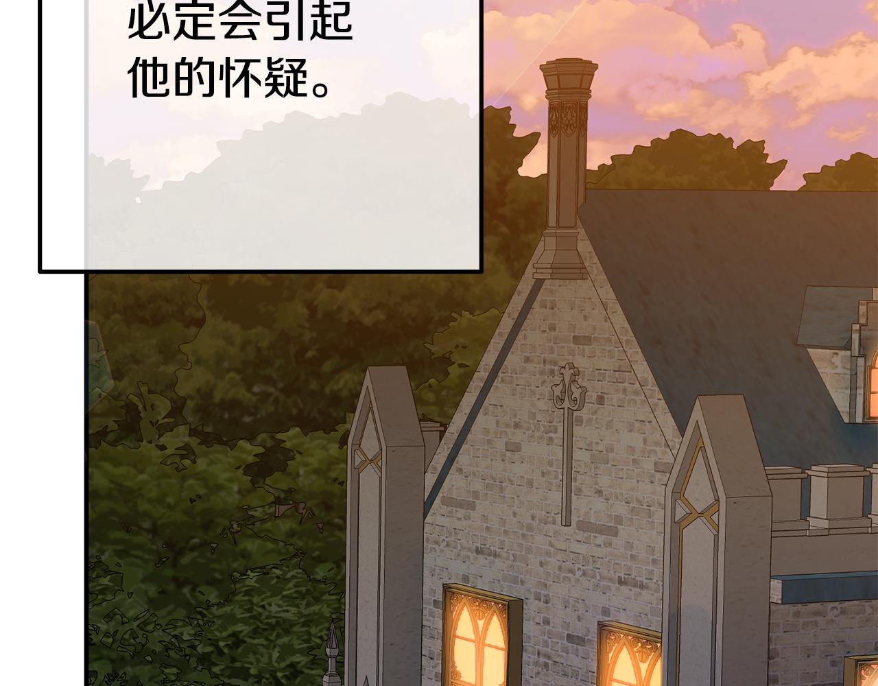 第7话 可以帮我的人91