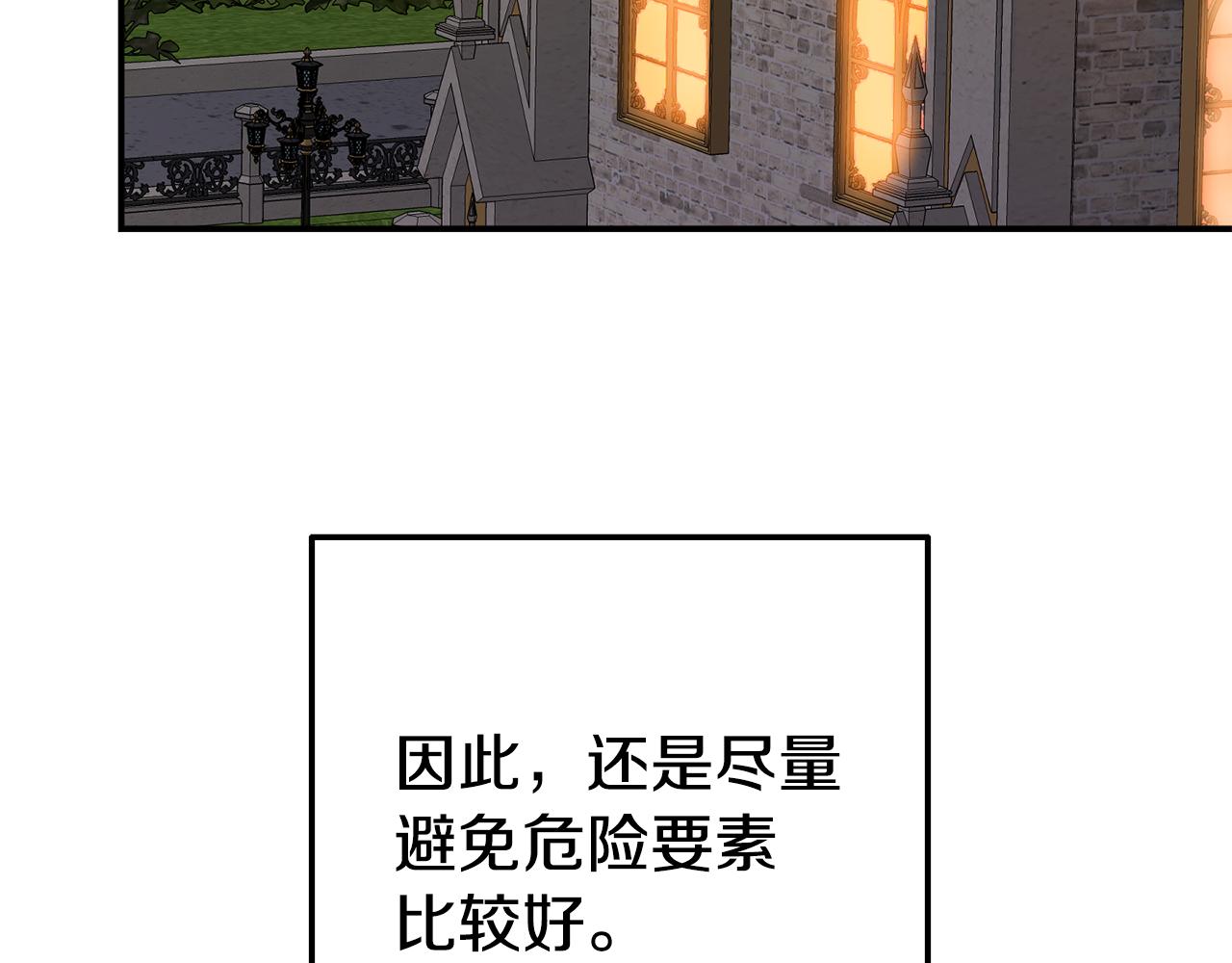 第7话 可以帮我的人92
