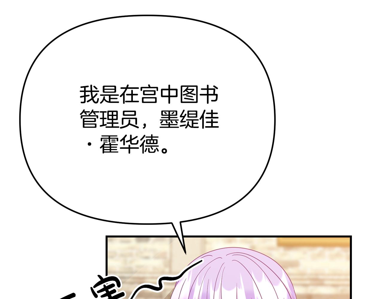 第7话 可以帮我的人96