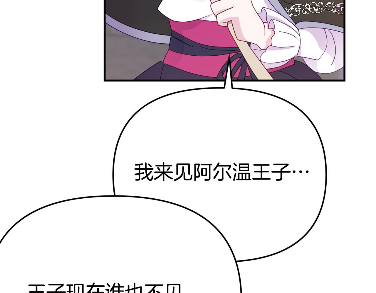 第7话 可以帮我的人98