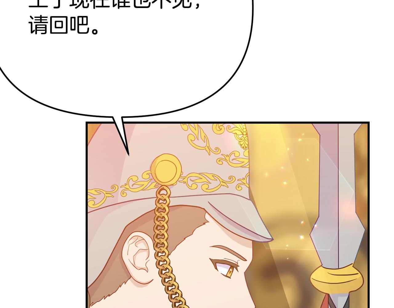 第7话 可以帮我的人99