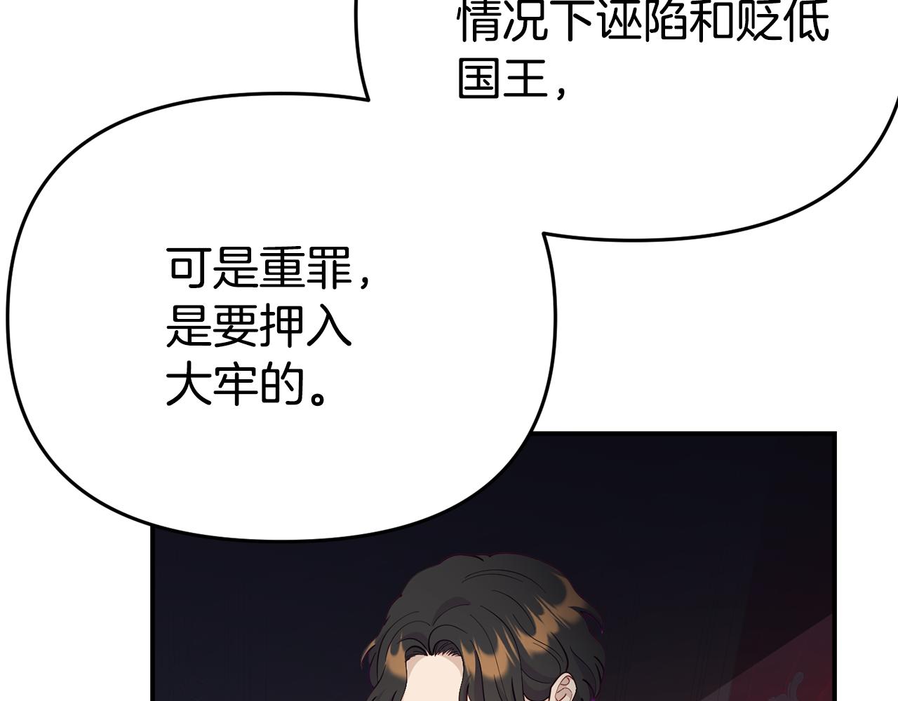第10话 之后的故事114