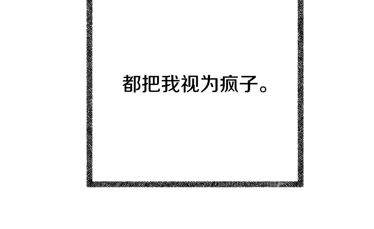 第10话 之后的故事122