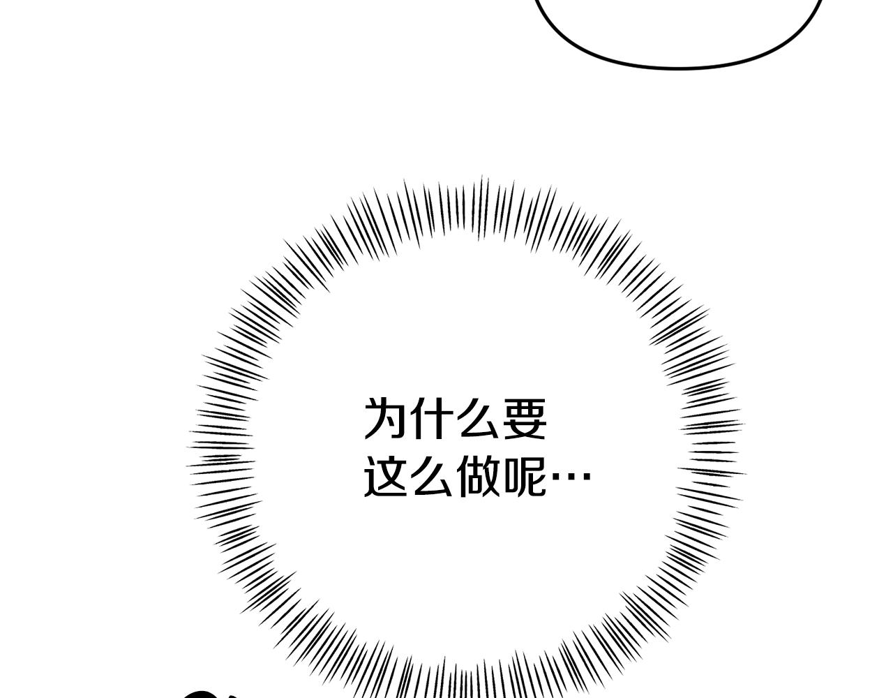 第10话 之后的故事14