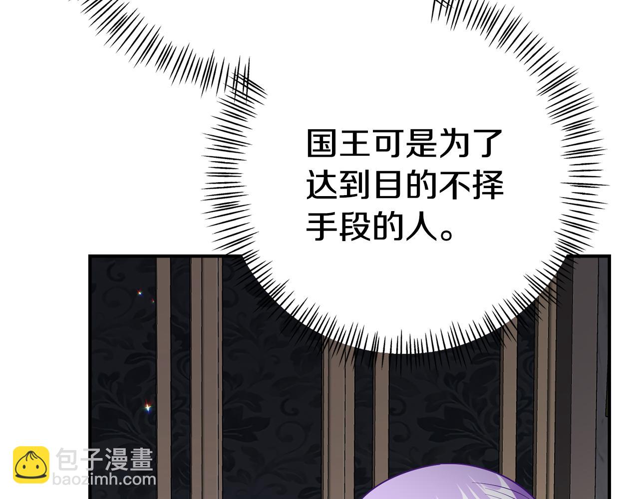 第10话 之后的故事175