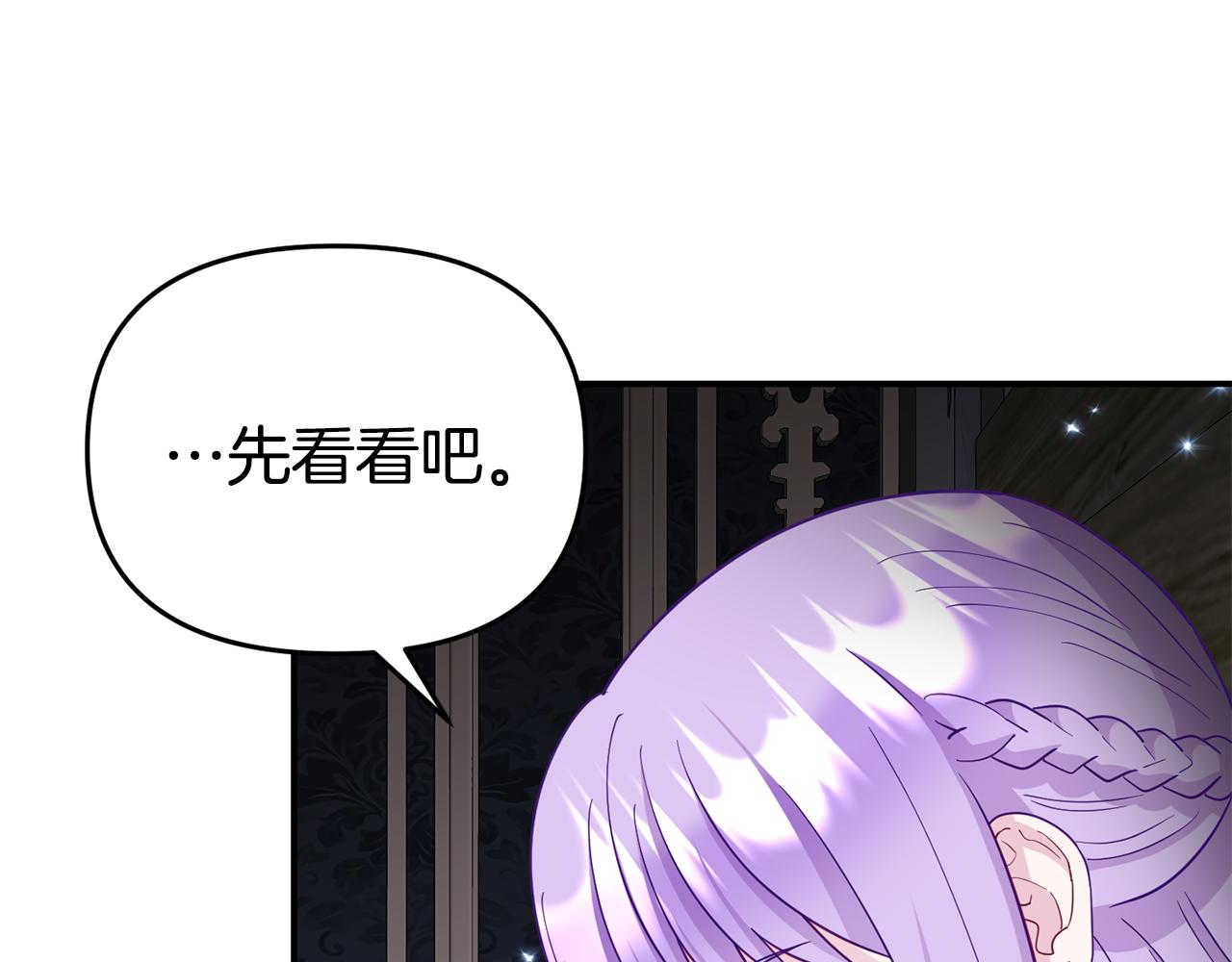 第10话 之后的故事31