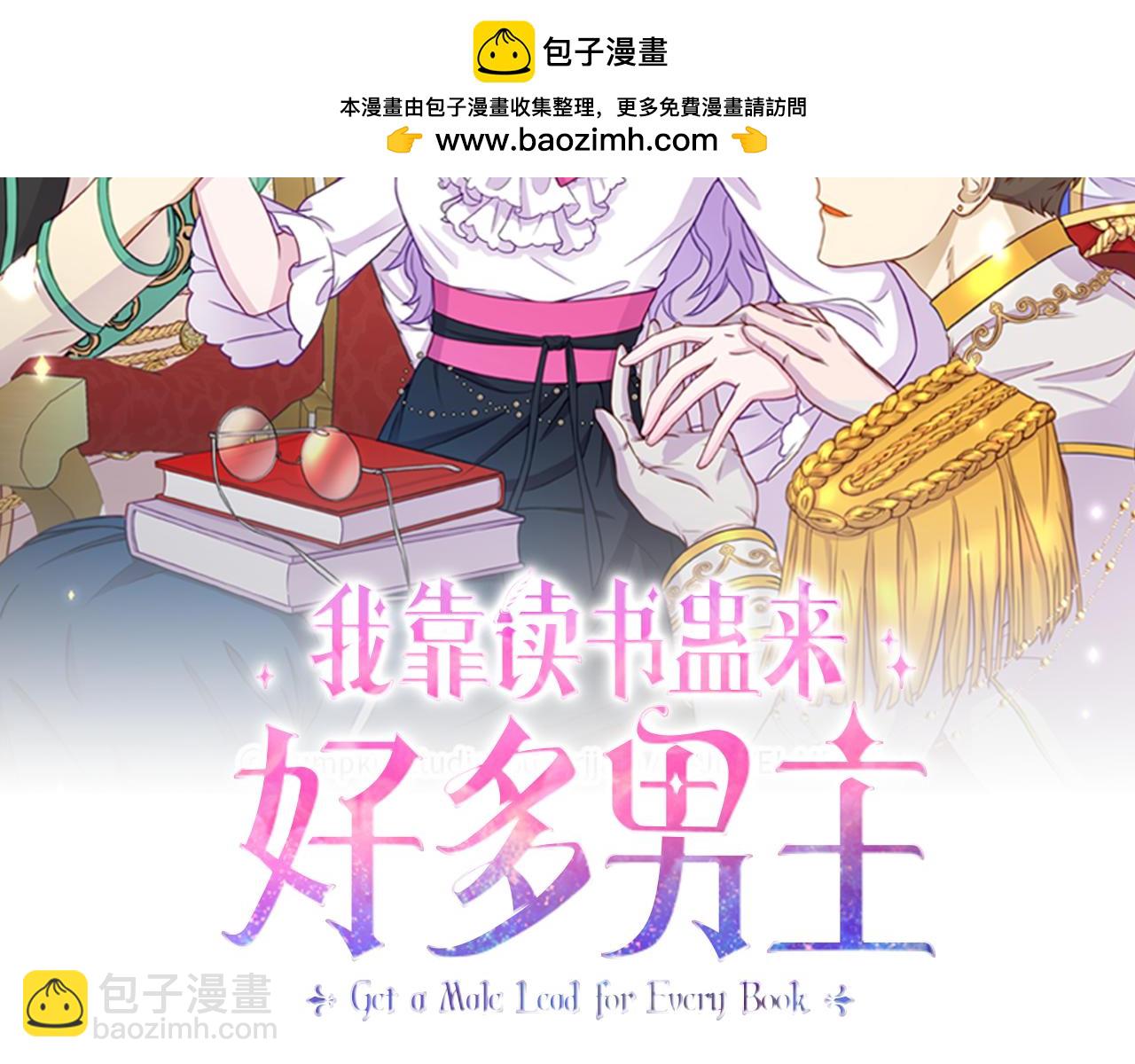第14话 他居然接受了告白1