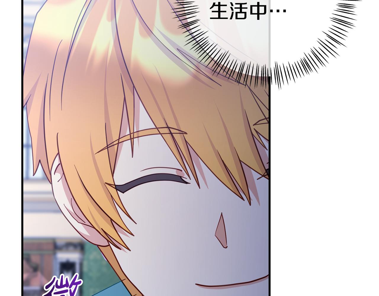 第14话 他居然接受了告白119
