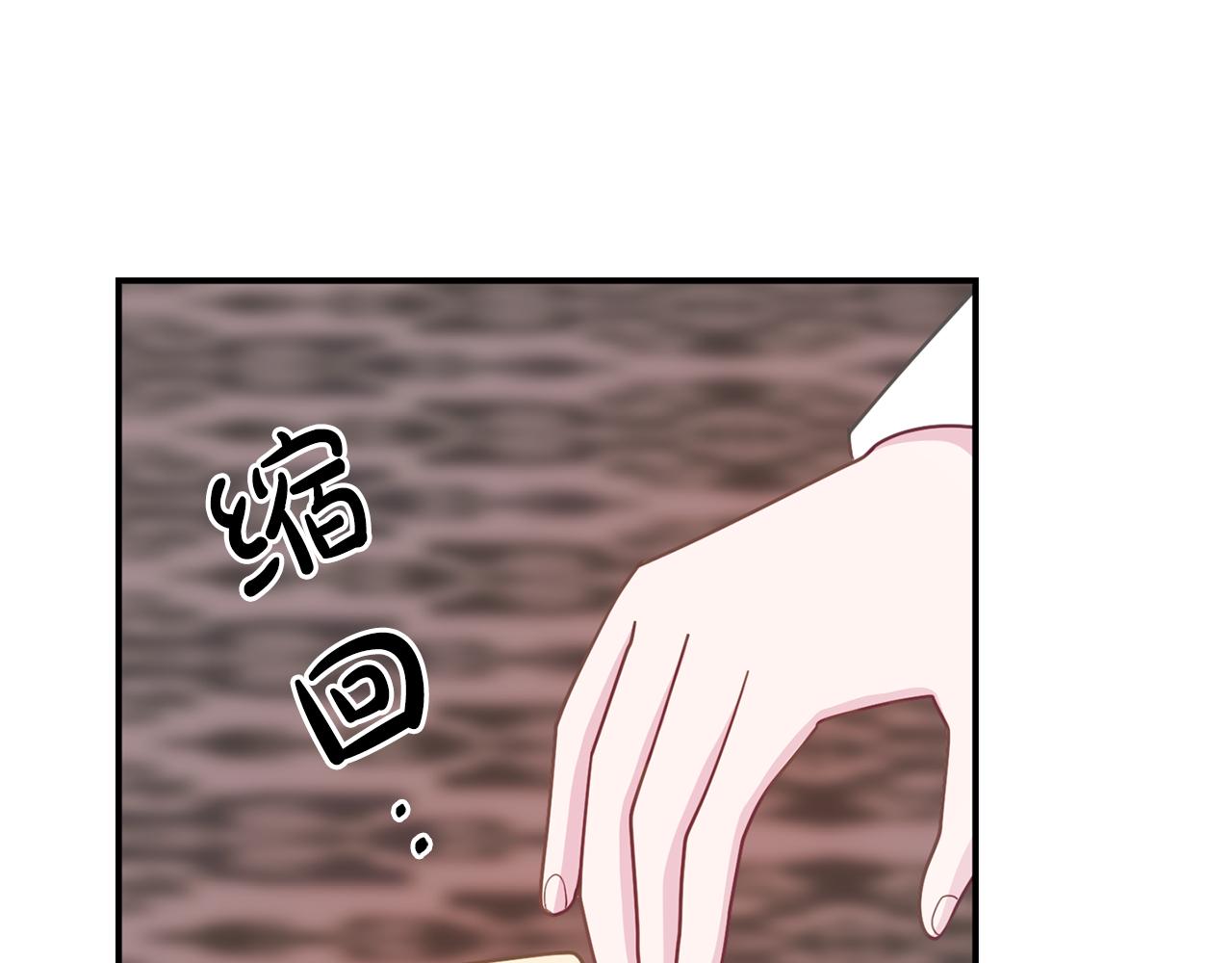 第14话 他居然接受了告白130