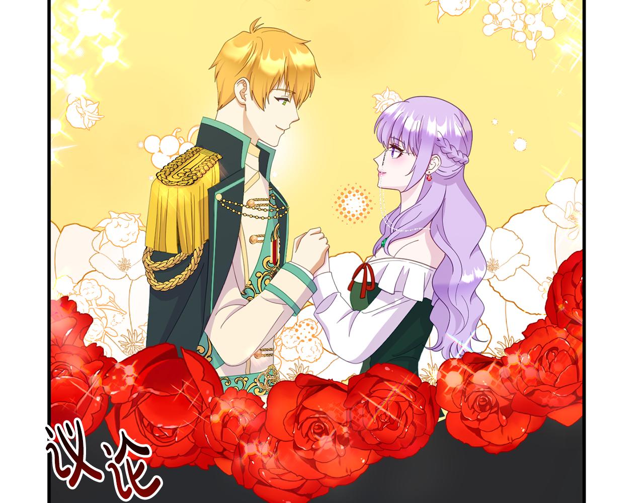 第14话 他居然接受了告白137