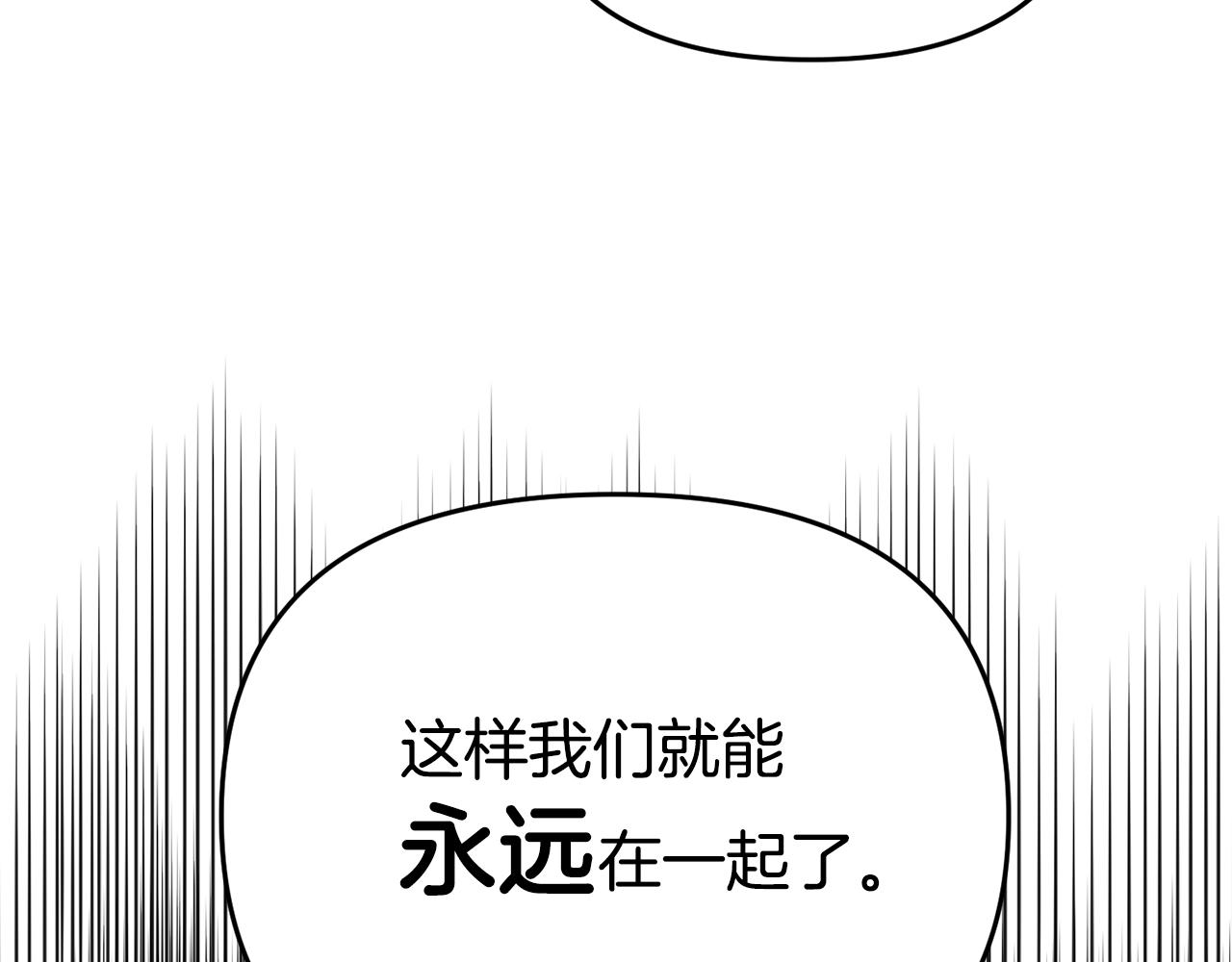 第14话 他居然接受了告白163