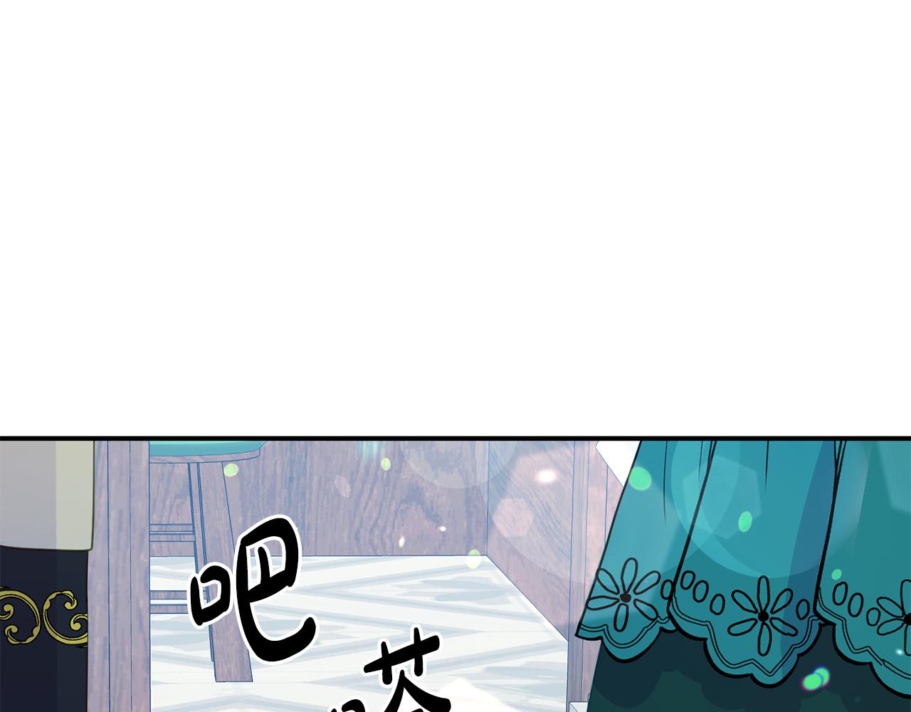 第14话 他居然接受了告白169