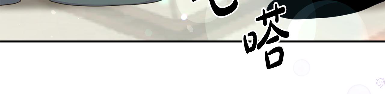 第14话 他居然接受了告白171