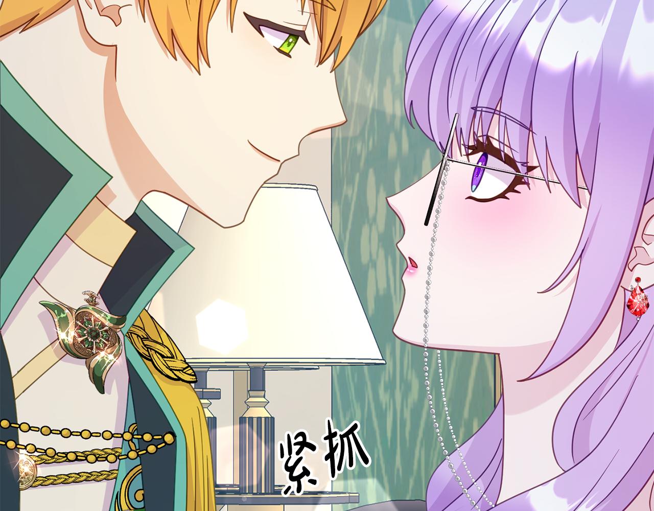 第14话 他居然接受了告白174