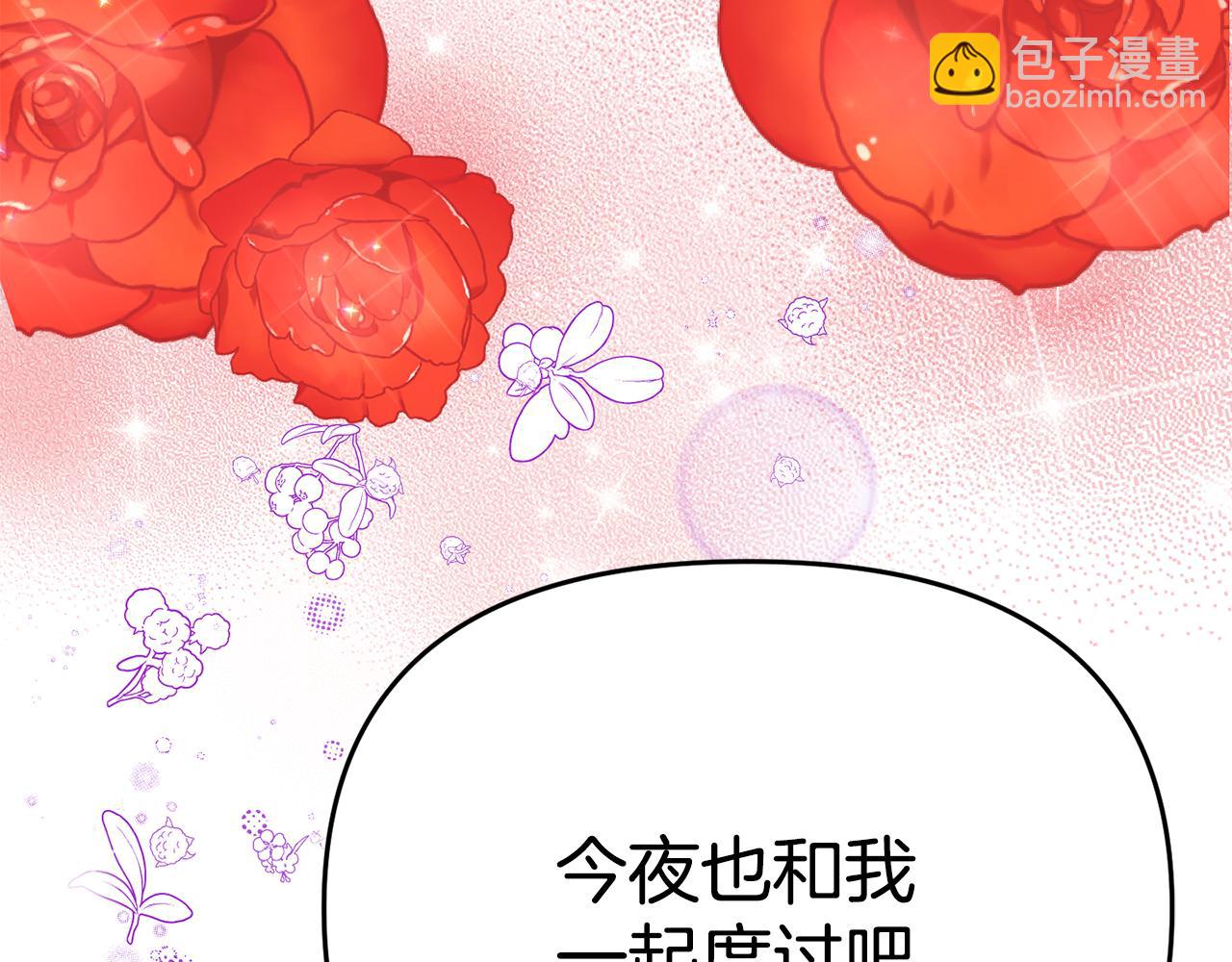 第14话 他居然接受了告白182