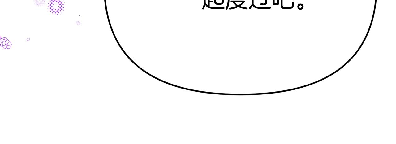 第14话 他居然接受了告白183