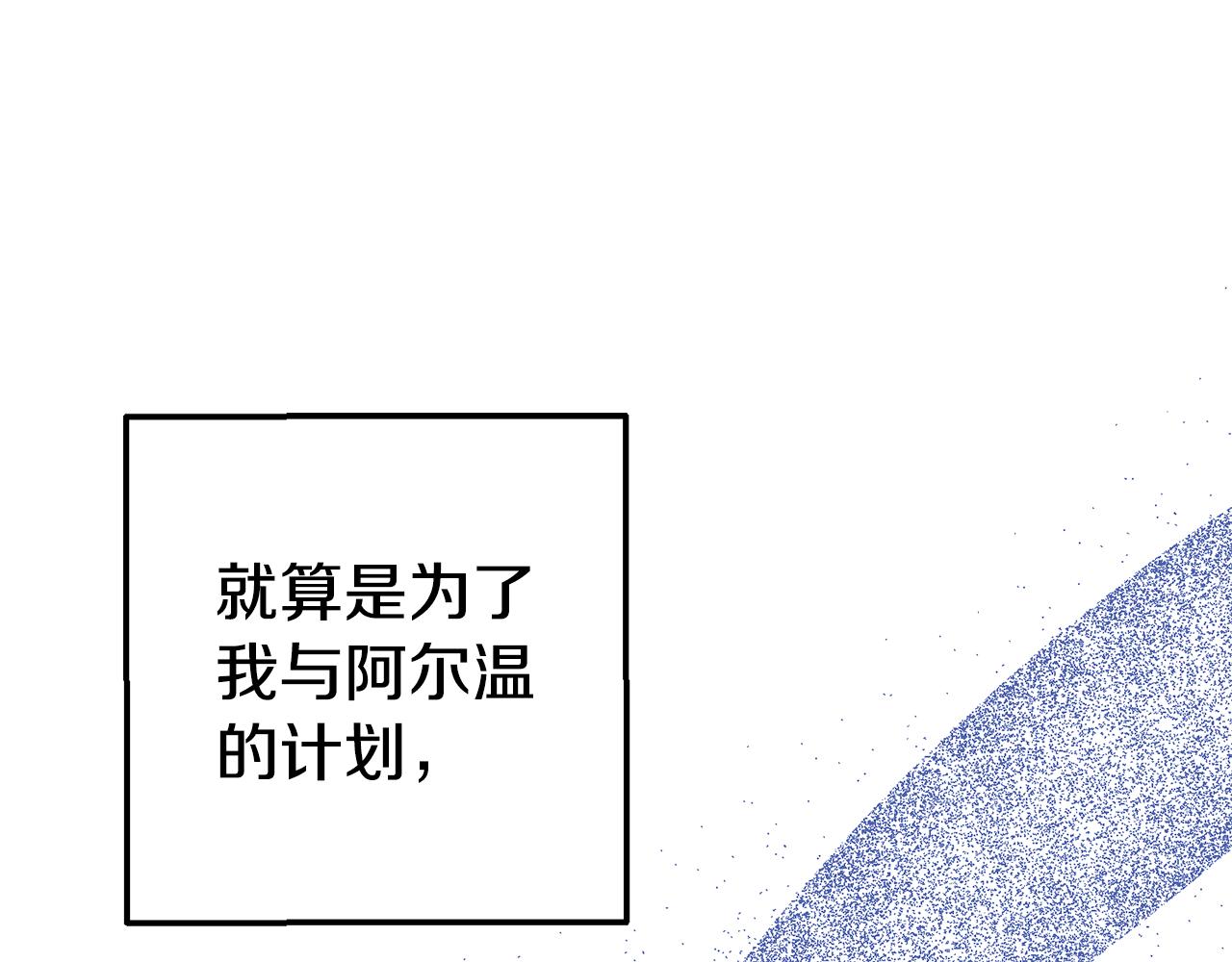第14话 他居然接受了告白184