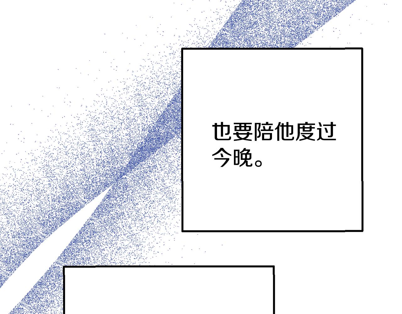 第14话 他居然接受了告白185