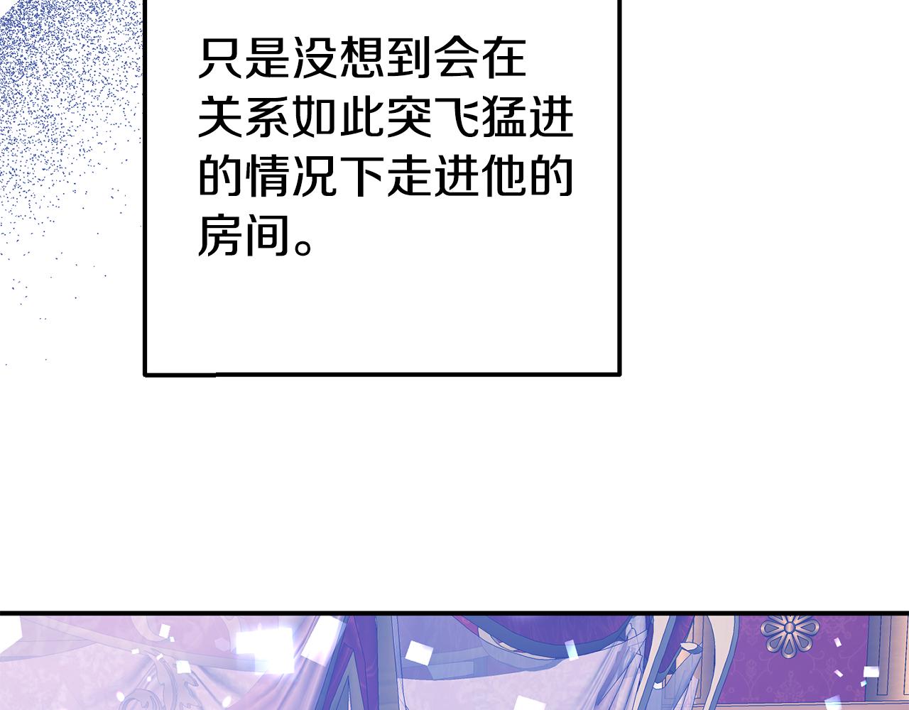 第14话 他居然接受了告白186