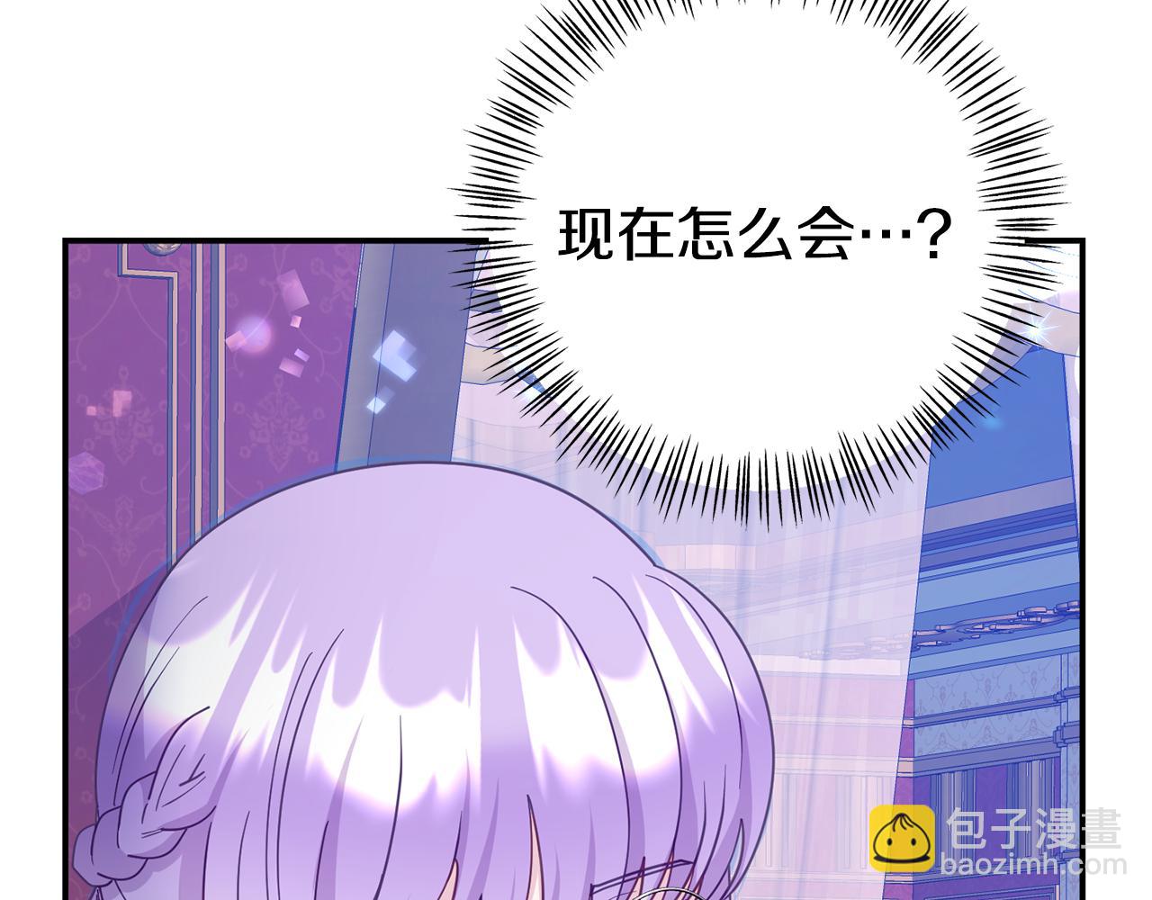 第14话 他居然接受了告白191