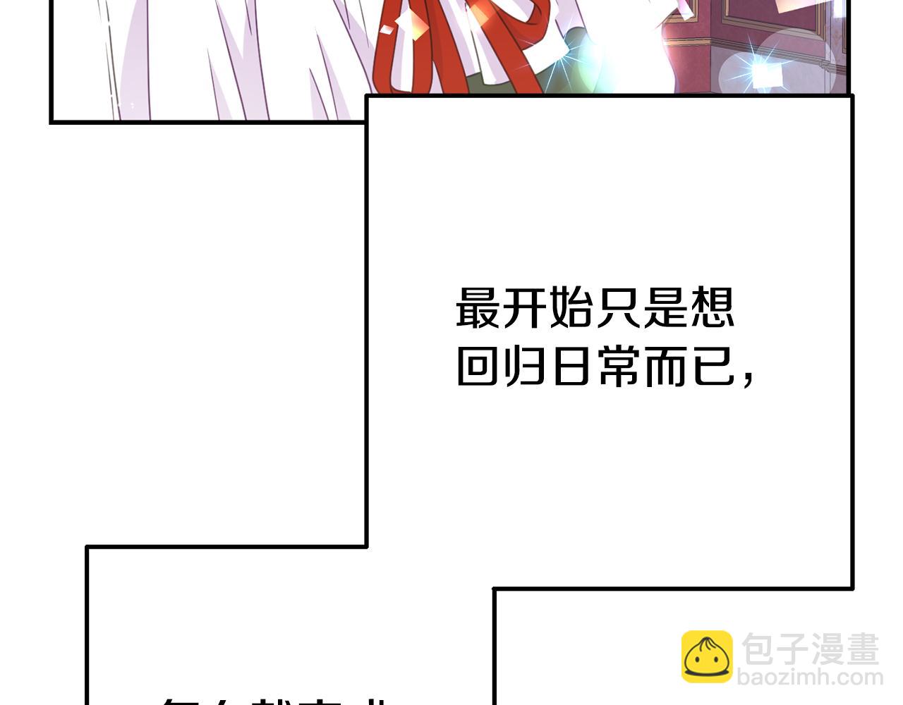 第14话 他居然接受了告白193