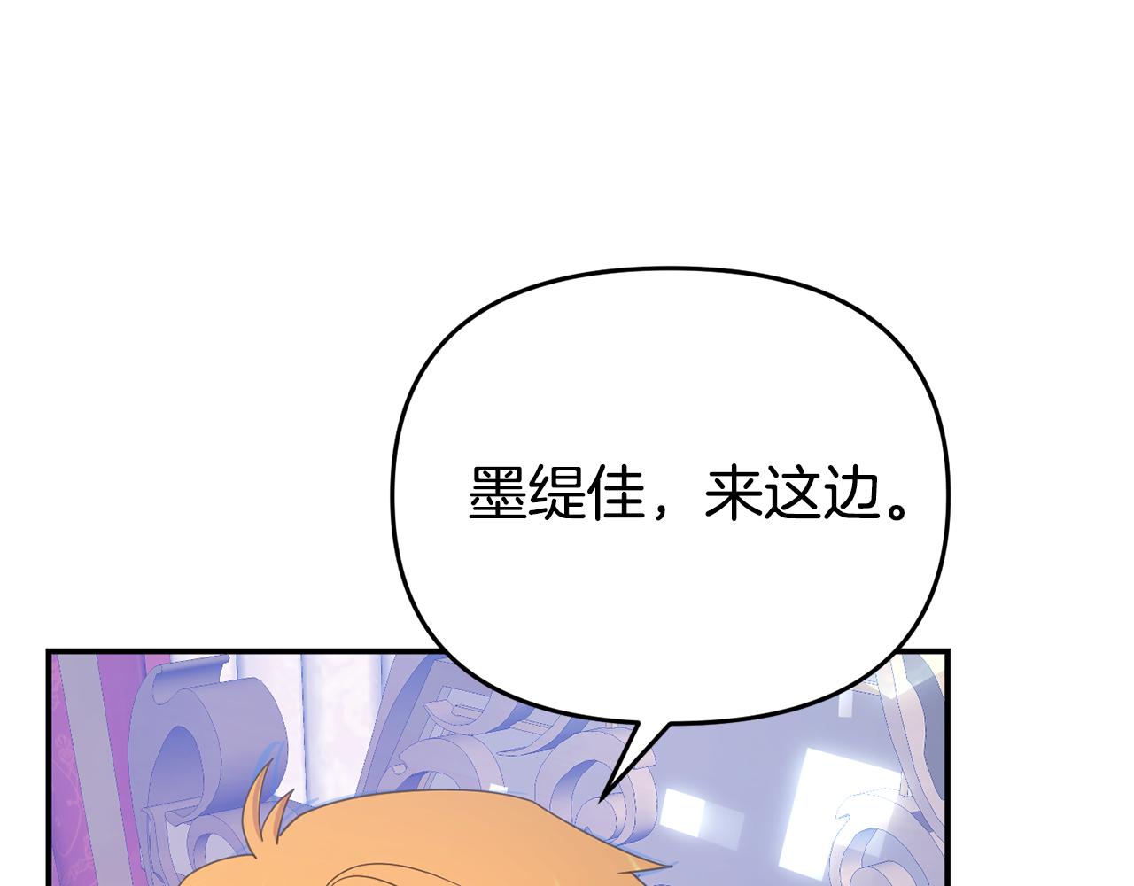 第14话 他居然接受了告白199