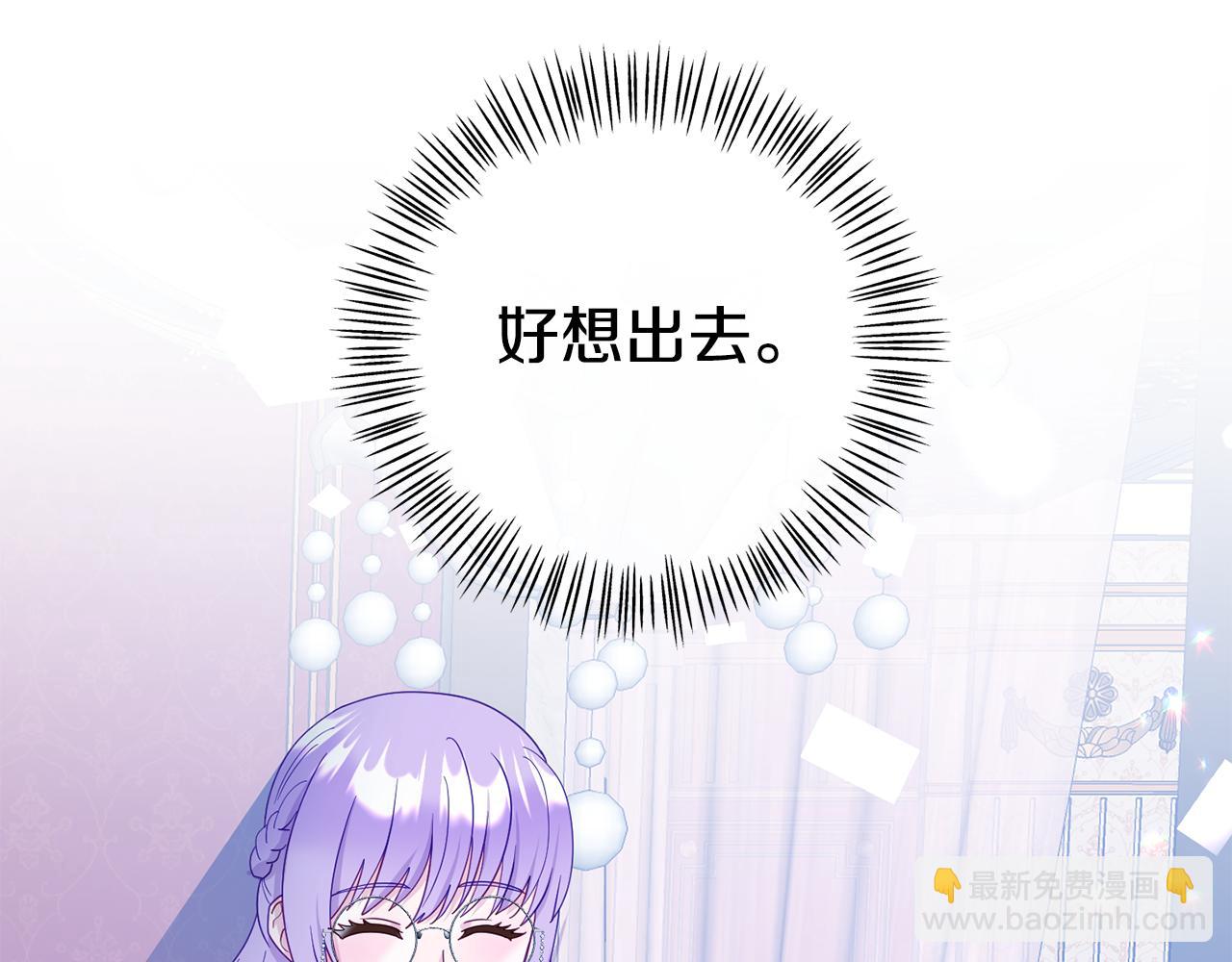 第14话 他居然接受了告白203