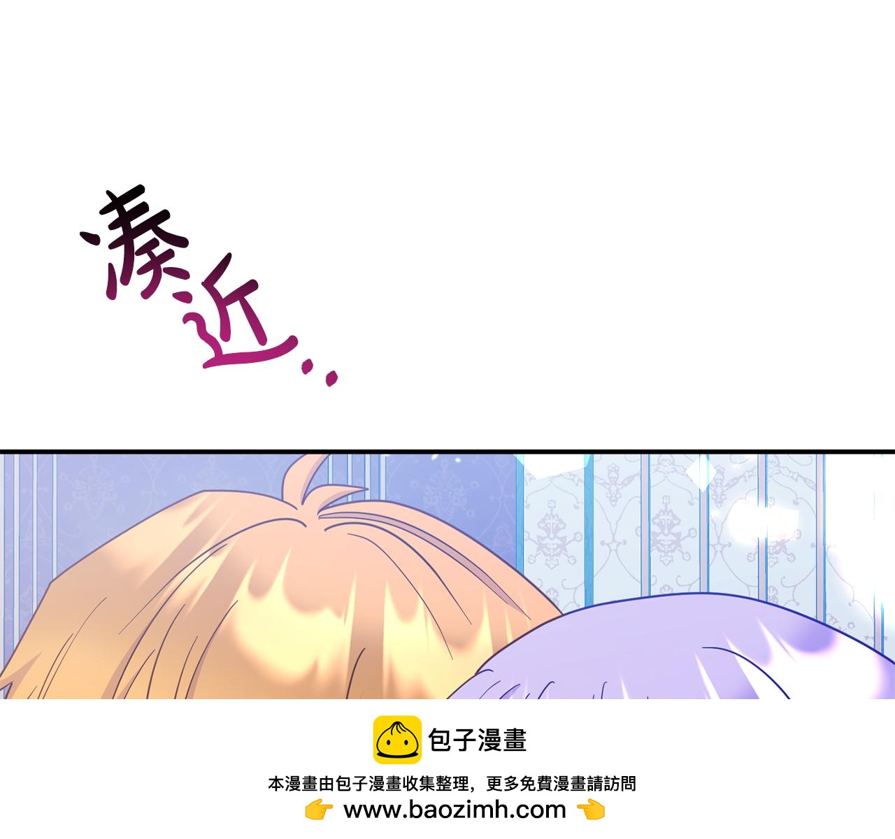 第14话 他居然接受了告白215