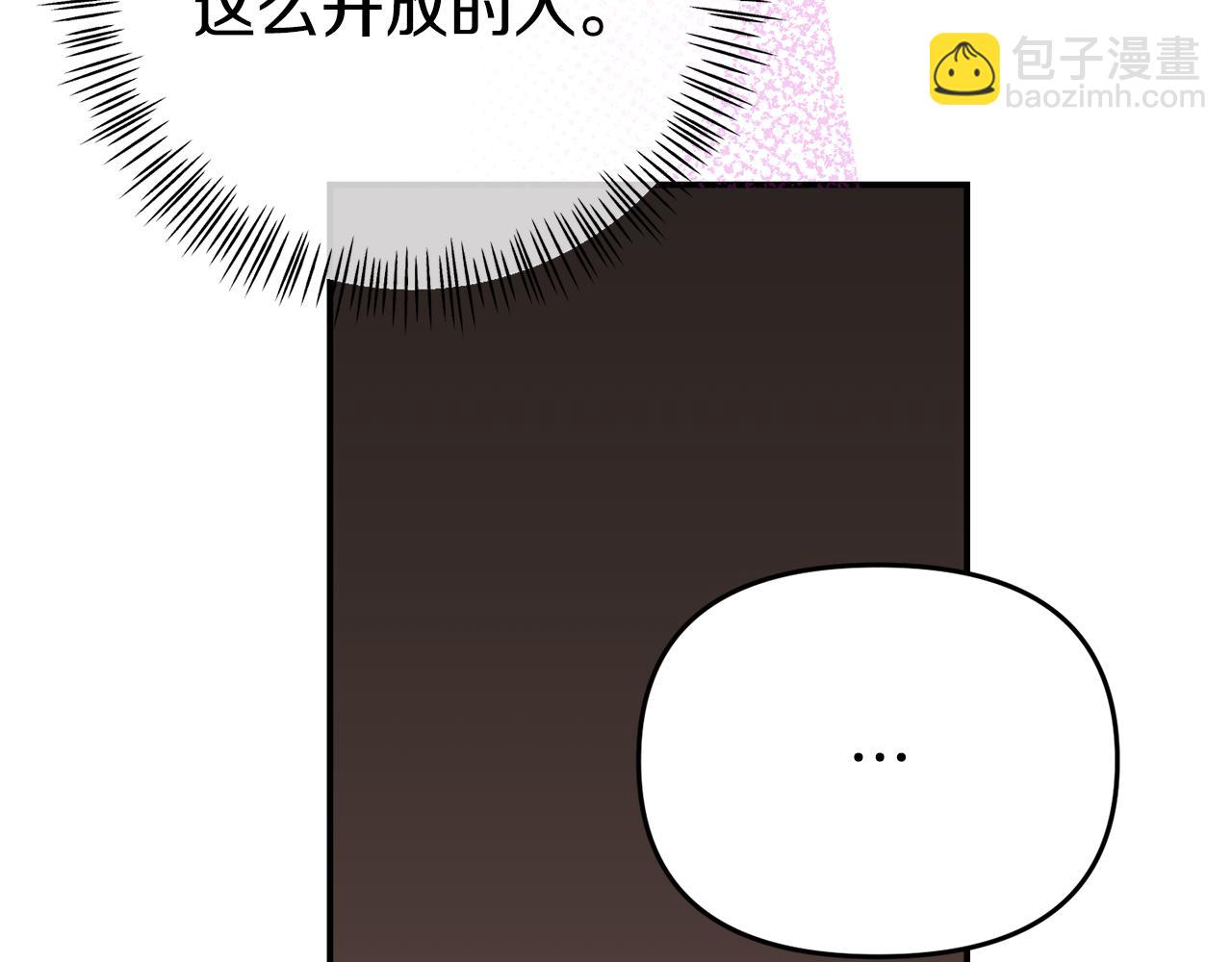 第14话 他居然接受了告白218