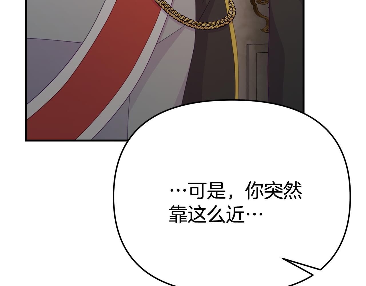 第14话 他居然接受了告白228