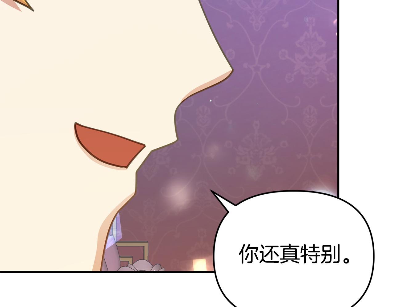 第14话 他居然接受了告白231