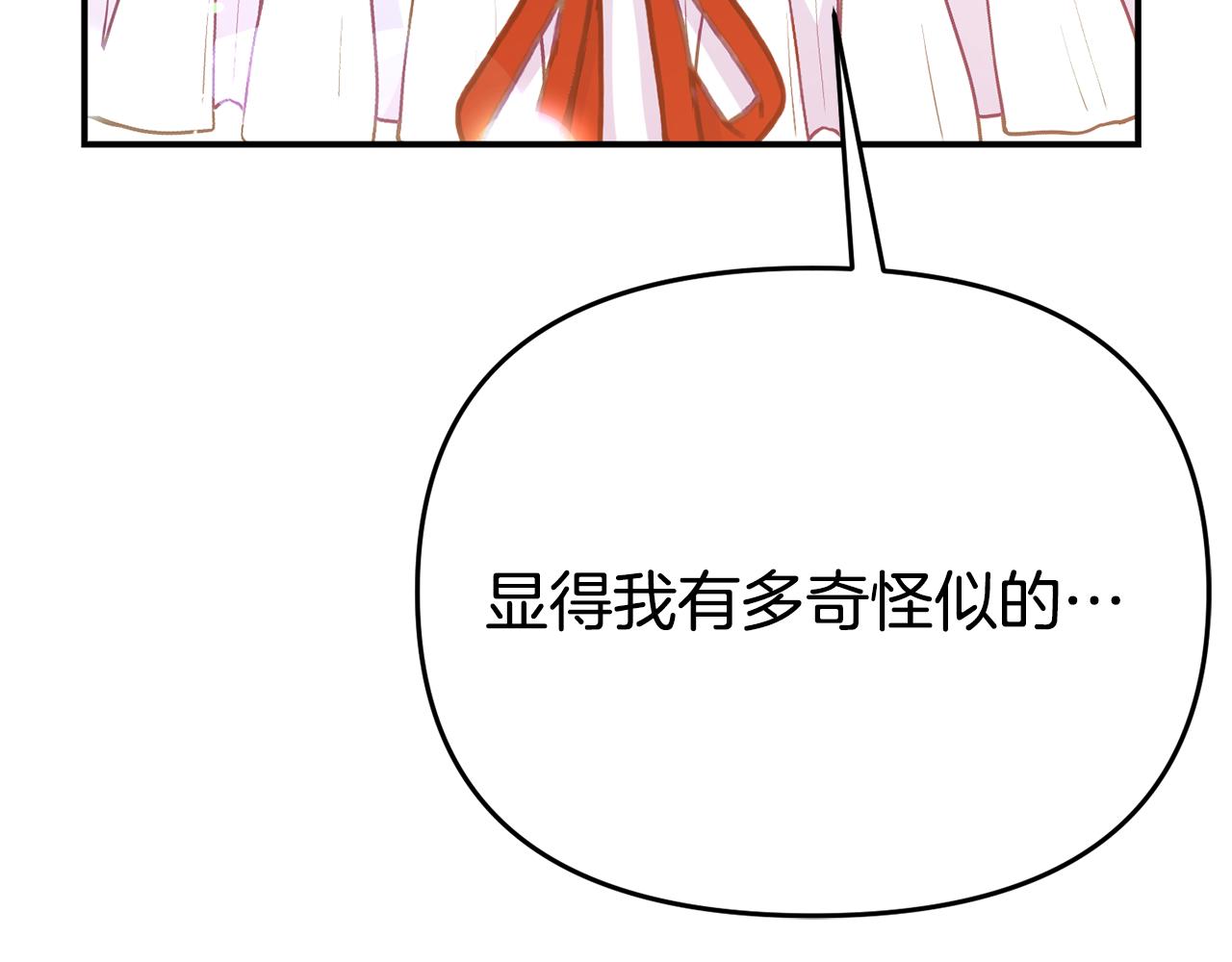 第14话 他居然接受了告白235